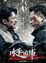 相约旧人街